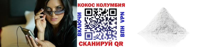 Что такое Ефремов Alpha-PVP  Меф  Вейп ТГК  ГАШ  МАРИХУАНА  Cocaine 