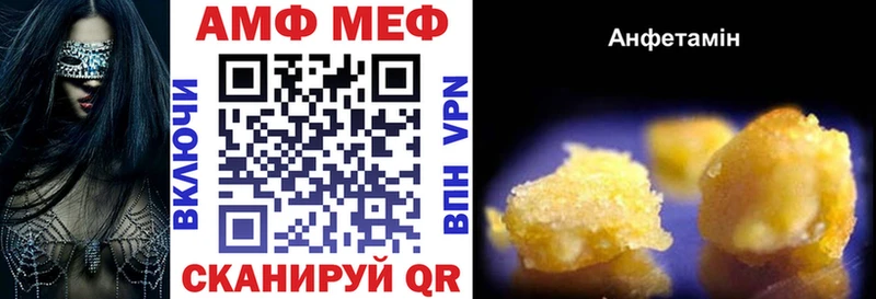 цены наркотик  Ефремов  Амфетамин 98% 