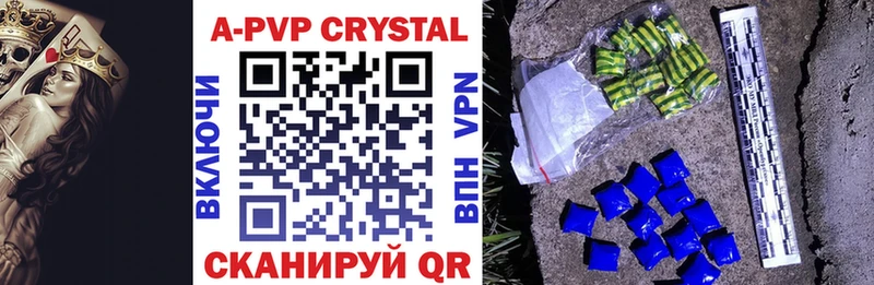 как найти наркотики  блэк спрут ТОР  Alpha PVP кристаллы  мориарти официальный сайт  Ефремов 
