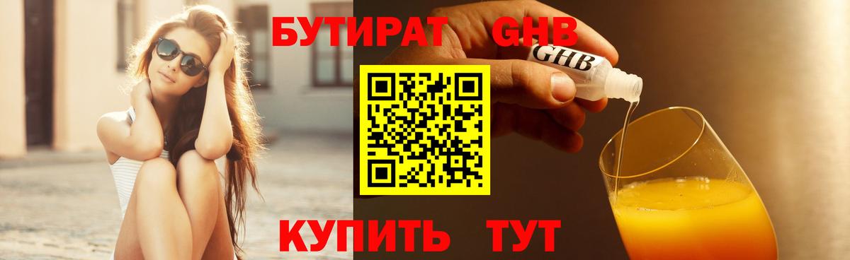 Гашиш  Кокаин  Каннабис  A-PVP СОЛЬ кристаллы  Вход с VPN  Ефремов  Мефедрон  