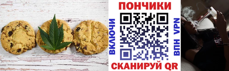 Cannafood марихуана  даркнет сайт  Ефремов 
