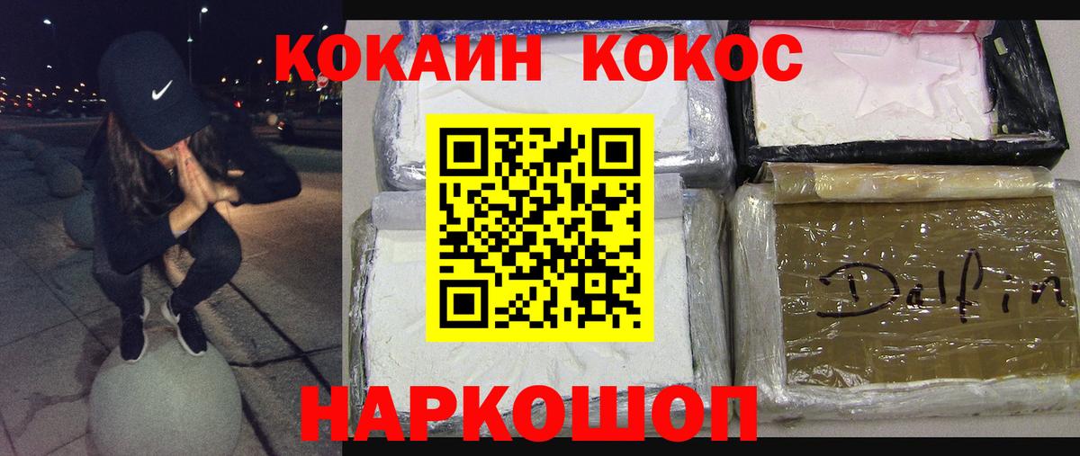 Кокаин Боливия Ефремов