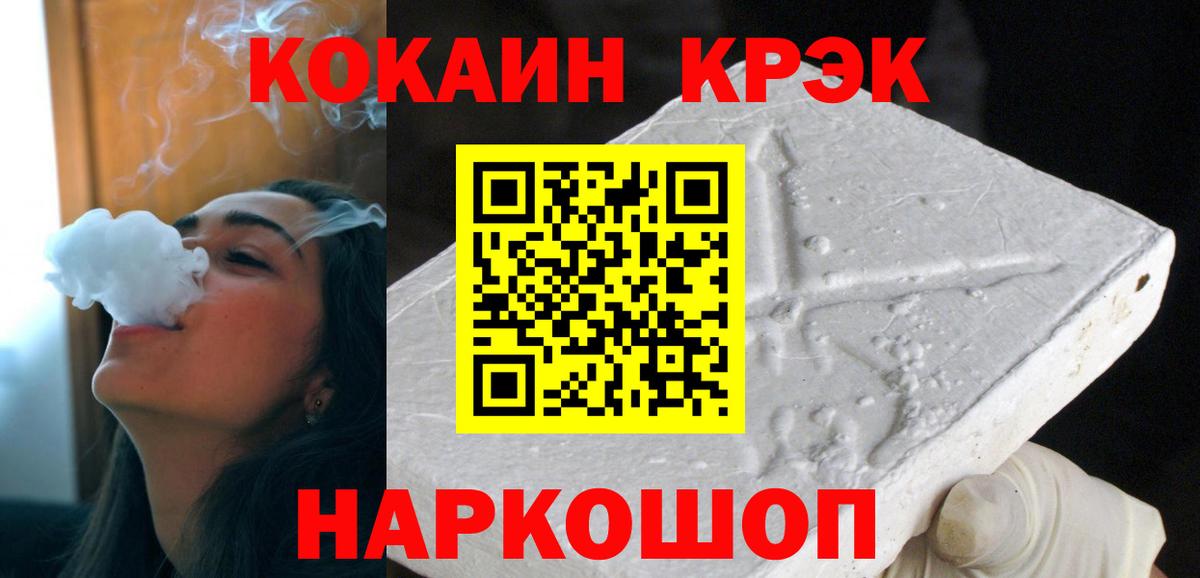 Кокаин  Ефремов  Cocaine Эквадор 