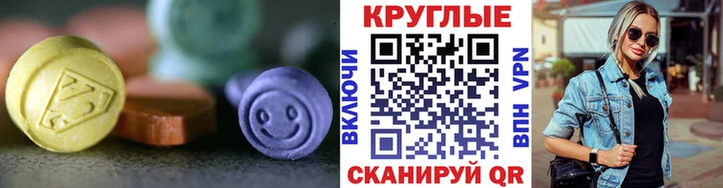 ЭКСТАЗИ 300 mg  купить наркотик  Ефремов 