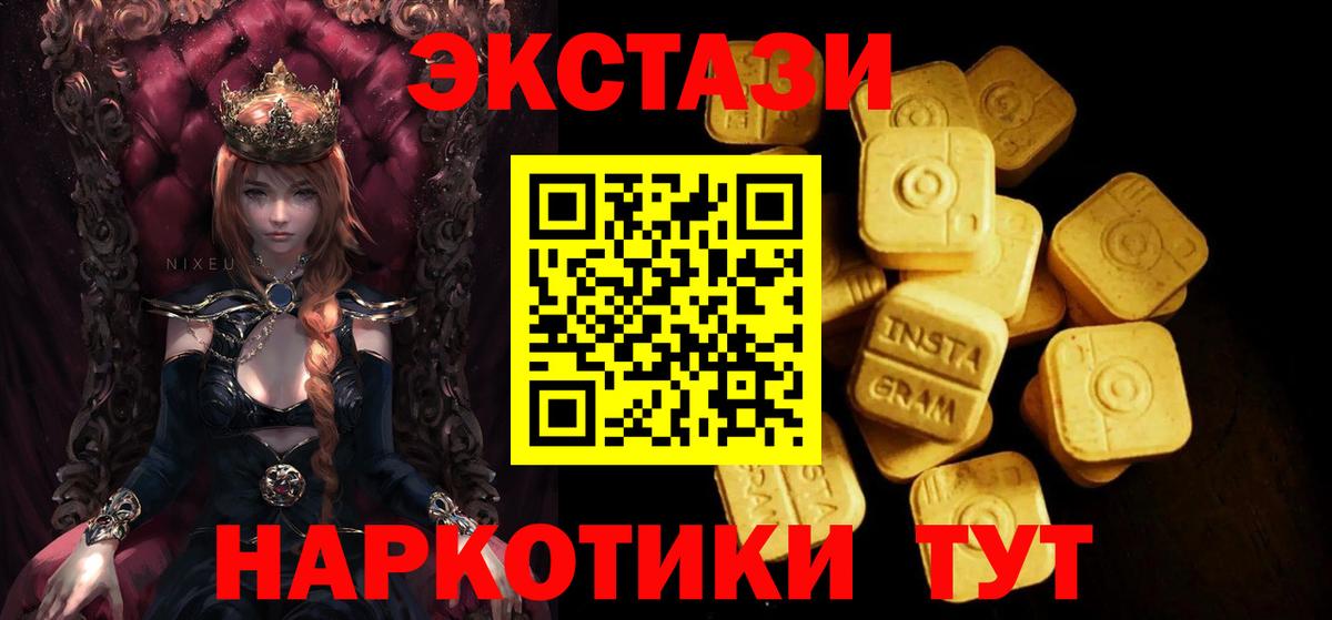 ОМГ ОМГ онион  Экстази  Вход с VPN  ЭКСТАЗИ Philipp Plein  Ефремов 