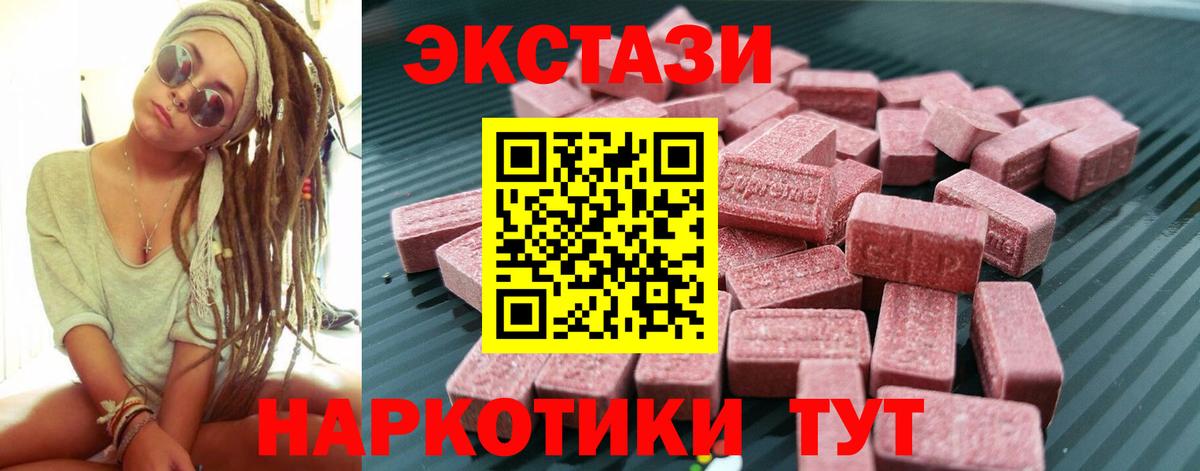 ЭКСТАЗИ ешки Ефремов