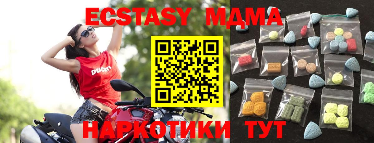 Ecstasy TESLA  магазин продажи   Экстази Cube  Ефремов  Экстази 