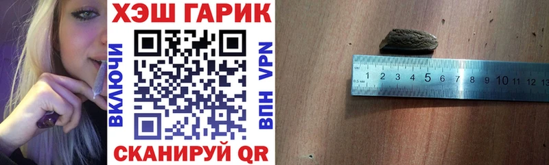 купить наркотик  Ефремов  ГАШИШ ice o lator 