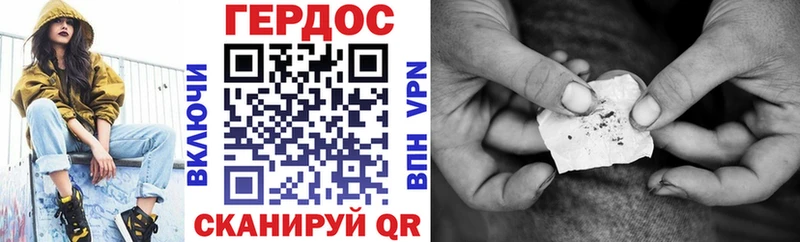 Героин VHQ  Ефремов 