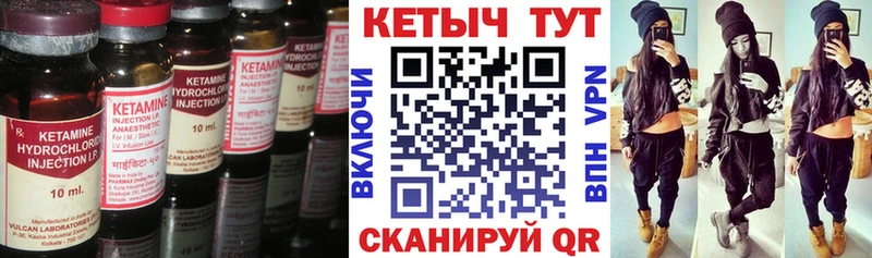 КЕТАМИН ketamine  Ефремов 