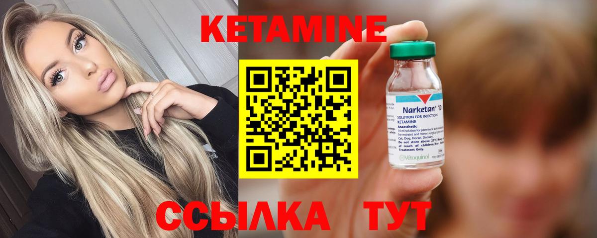 blacksprut сайт  Ефремов  КЕТАМИН ketamine 
