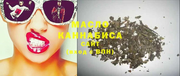 спайс Медногорск