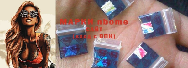 спайс Медногорск