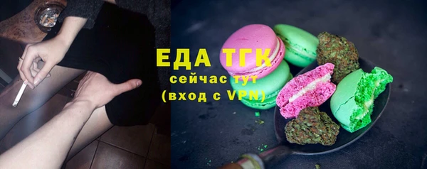 мет Медвежьегорск