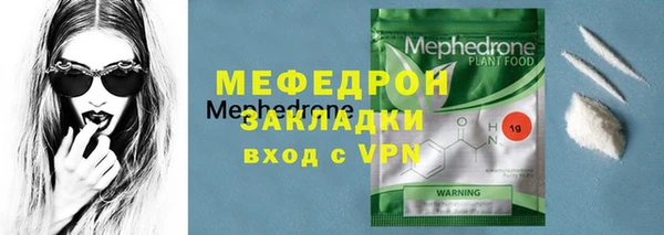 марки lsd Мегион