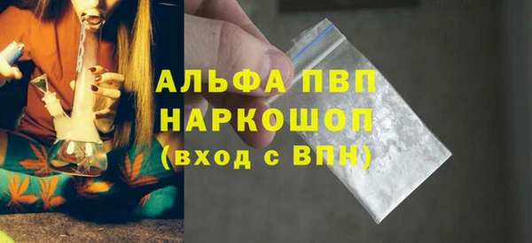 спайс Медногорск