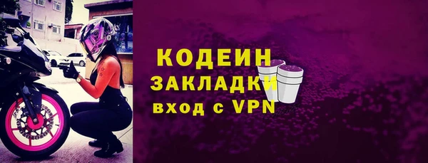 мет Медвежьегорск