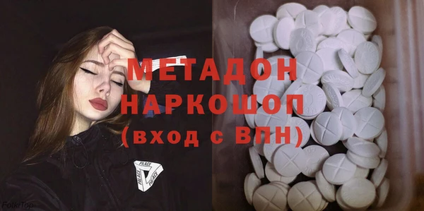 спайс Медногорск