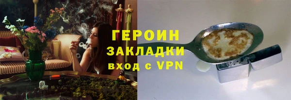 спайс Медногорск