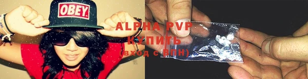 спайс Медногорск