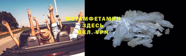 марки lsd Мегион