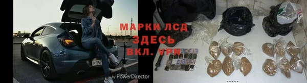 COCAINE Михайловск