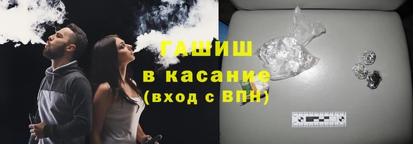 COCAINE Михайловск