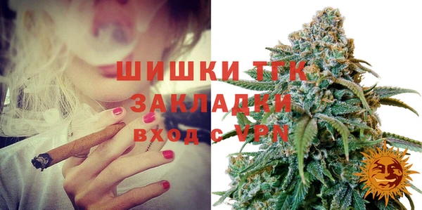 COCAINE Михайловск