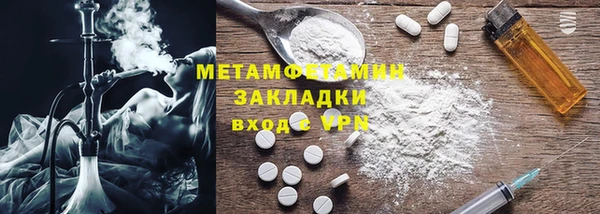 мет Медвежьегорск