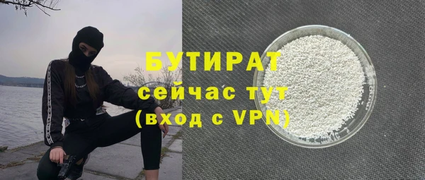 спайс Медногорск