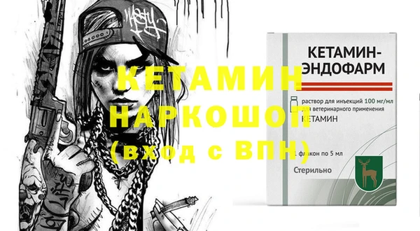 марки lsd Мегион