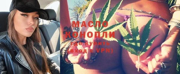 марки lsd Мегион