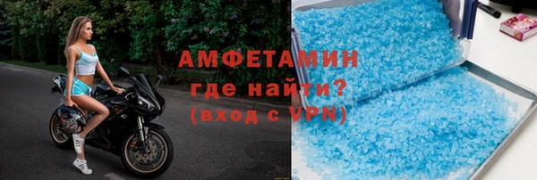 тгк Михайловка