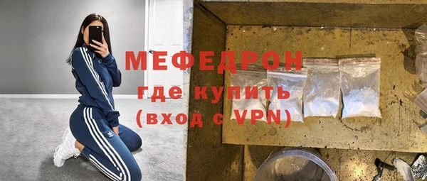 мет Медвежьегорск