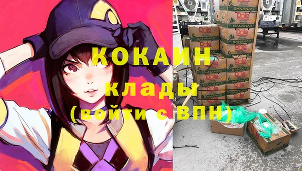 тгк Михайловка