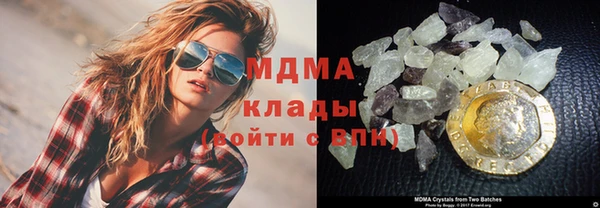 спайс Медногорск