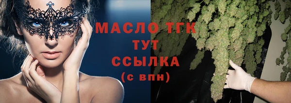 марки lsd Мегион