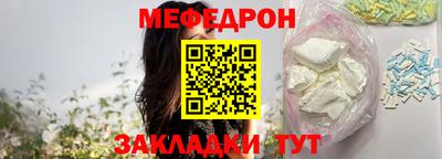 таблы Волжский