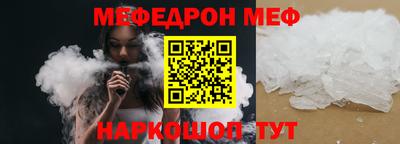 дживик Волжск