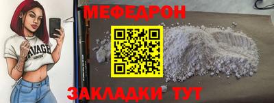 дмт Волгодонск