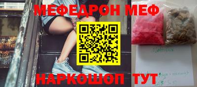 таблы Волжский