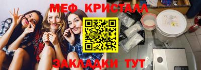 дживик Волжск