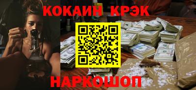 экстази Жуковский