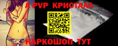 таблы Волжский