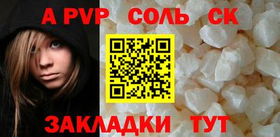 таблы Балахна