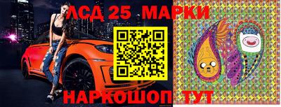 марки lsd Балаково