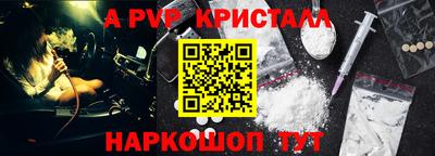 дживик Волжск