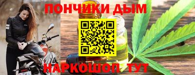 дмт Волгодонск