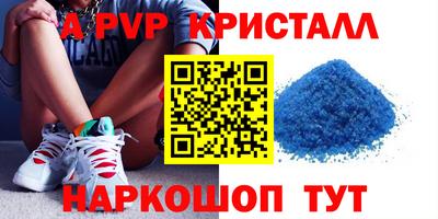 таблы Волжский