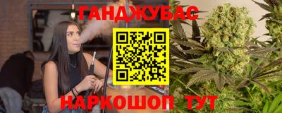 таблы Волжский